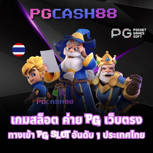 บ้าน บอล