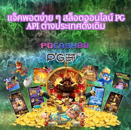 บ้าน บอล
