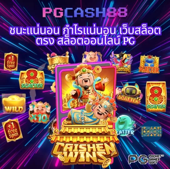 บ้าน บอล