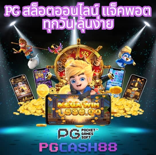 บ้าน บอล